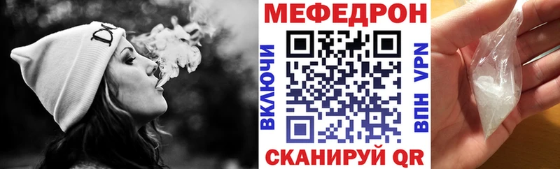 Купить наркотики Краснодар АМФ Мефедрон МДМА КОКАИН Alpha PVP Бошки Шишки