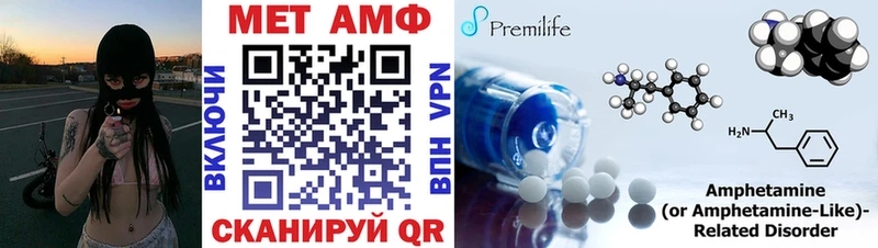 Amphetamine Premium  где купить наркоту  Краснодар 