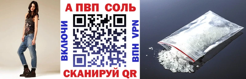 hydra tor где купить наркоту Краснодар A PVP СК