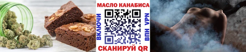 Печенье с ТГК марихуана Краснодар