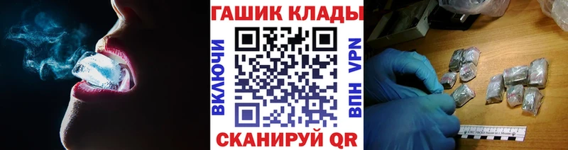 ГАШ Изолятор  Краснодар 