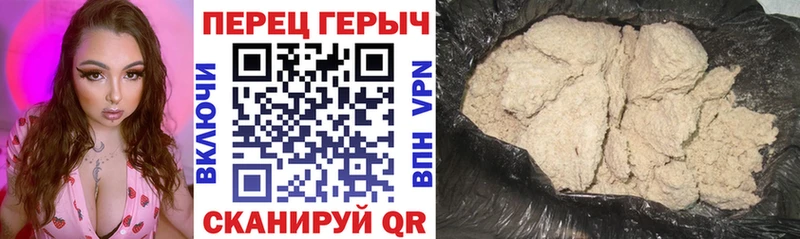 как найти закладки  мега tor  Героин герыч  Краснодар 