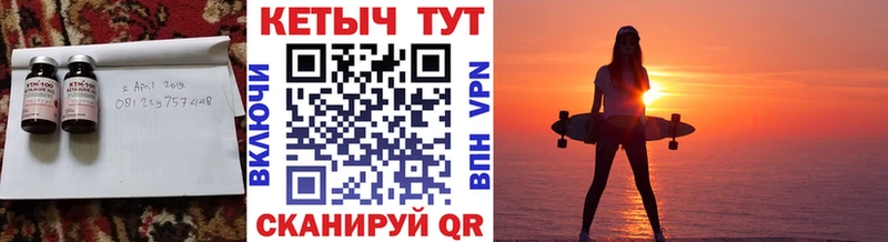 продажа наркотиков  Краснодар  КЕТАМИН VHQ 