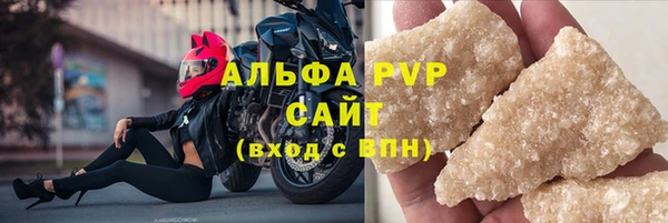 спиды Наволоки