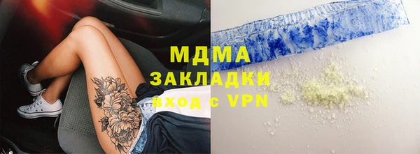 спиды Наволоки