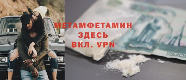 молекула духа Абдулино
