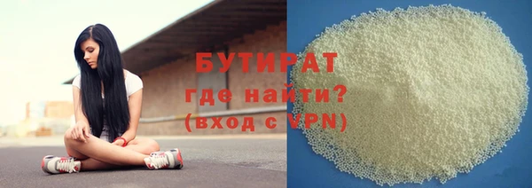 дживик Навашино