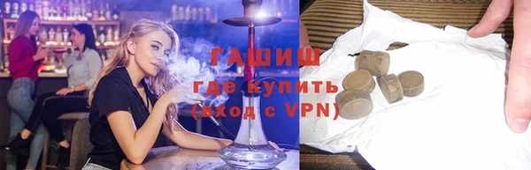 молекула духа Абдулино