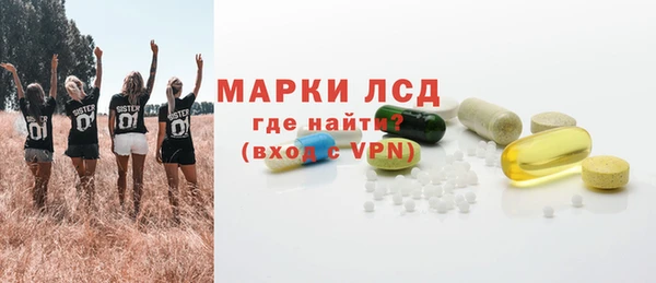 молекула духа Абдулино