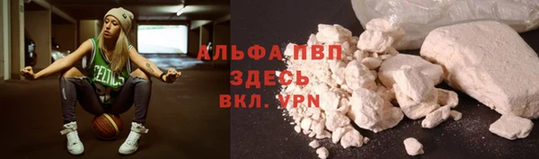 молекула духа Абдулино