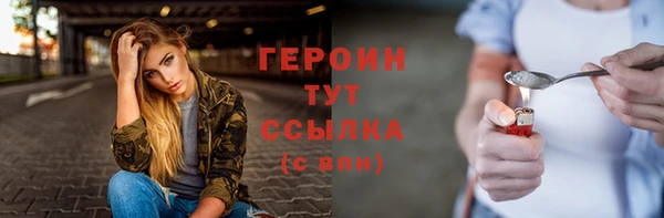 спиды Наволоки
