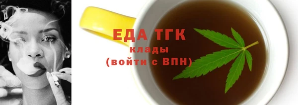 молекула духа Абдулино