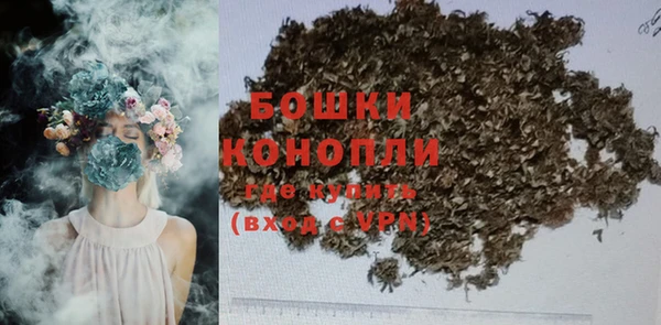 молекула духа Абдулино