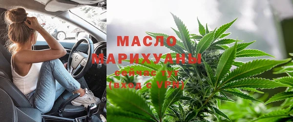 молекула духа Абдулино