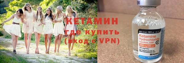 молекула духа Абдулино