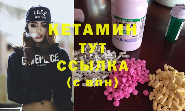 молекула духа Абдулино