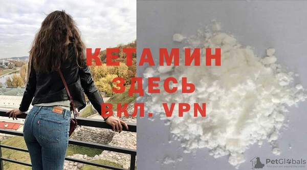 молекула духа Абдулино