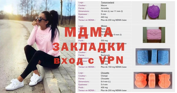 мдма Абинск