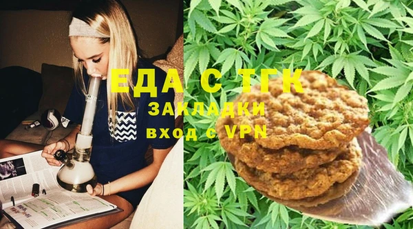 круглые Надым