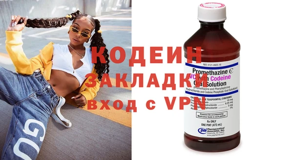 дживик Навашино