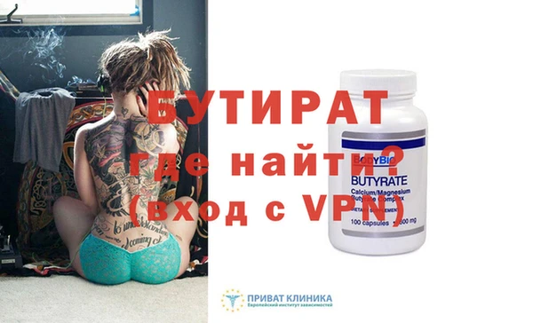круглые Надым