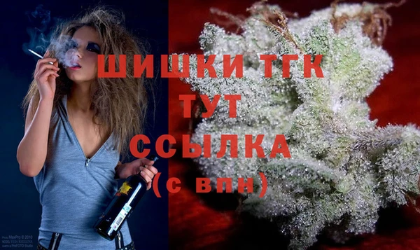 молекула духа Абдулино