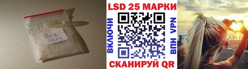 магазин продажи наркотиков кракен онион LSD-25 экстази кислота Краснодар