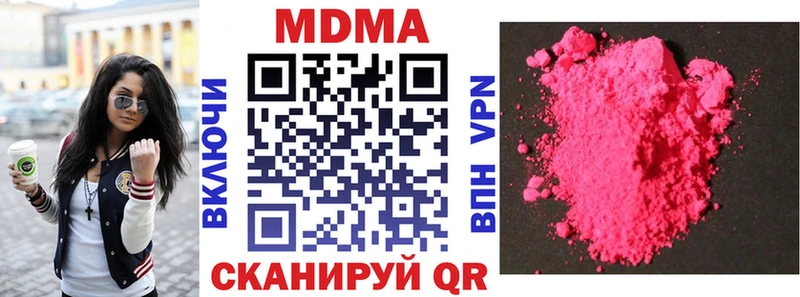 МДМА молли  KRAKEN как войти  Краснодар 