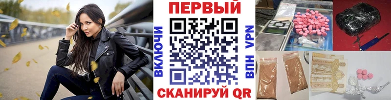 Метамфетамин Декстрометамфетамин 99.9%  Краснодар 