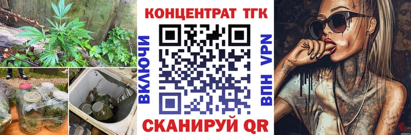 ТГК THC oil  Краснодар 